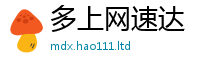 管家婆中特王中王则2025年最新资料大全官网入口